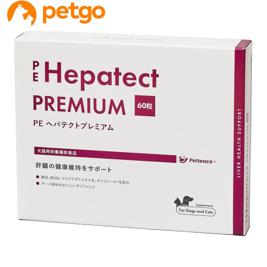 ペット用サプリメント フレックスPRO 60粒 【公式通販】