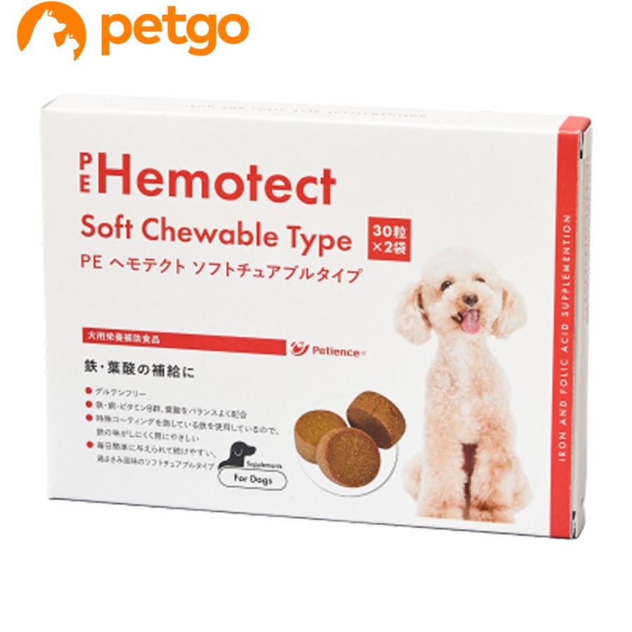PE ヘモテクトソフトチュアブルタイプ 犬用 60粒 : ペットゴー ヤフー