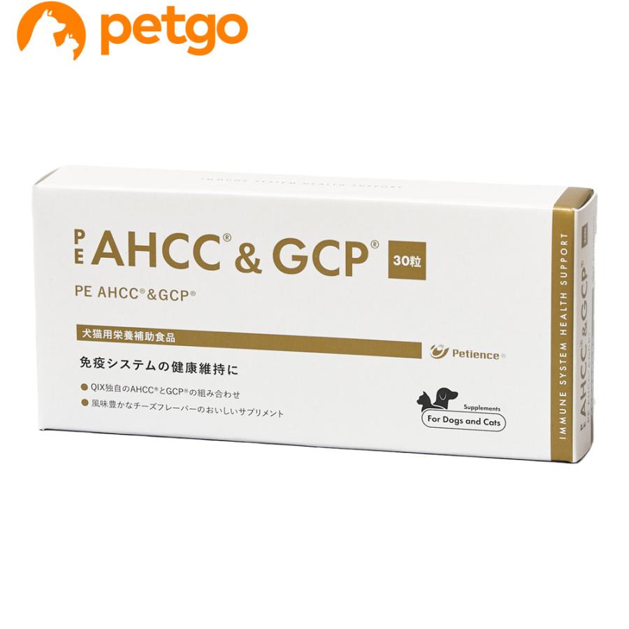 【新品未開封】PE AHCC&GCP 30粒×3箱　犬猫用サプリメント PE AHCC&GCP 犬猫用 30粒 : ペットゴー ヤフー店 - 通販 - Yahoo