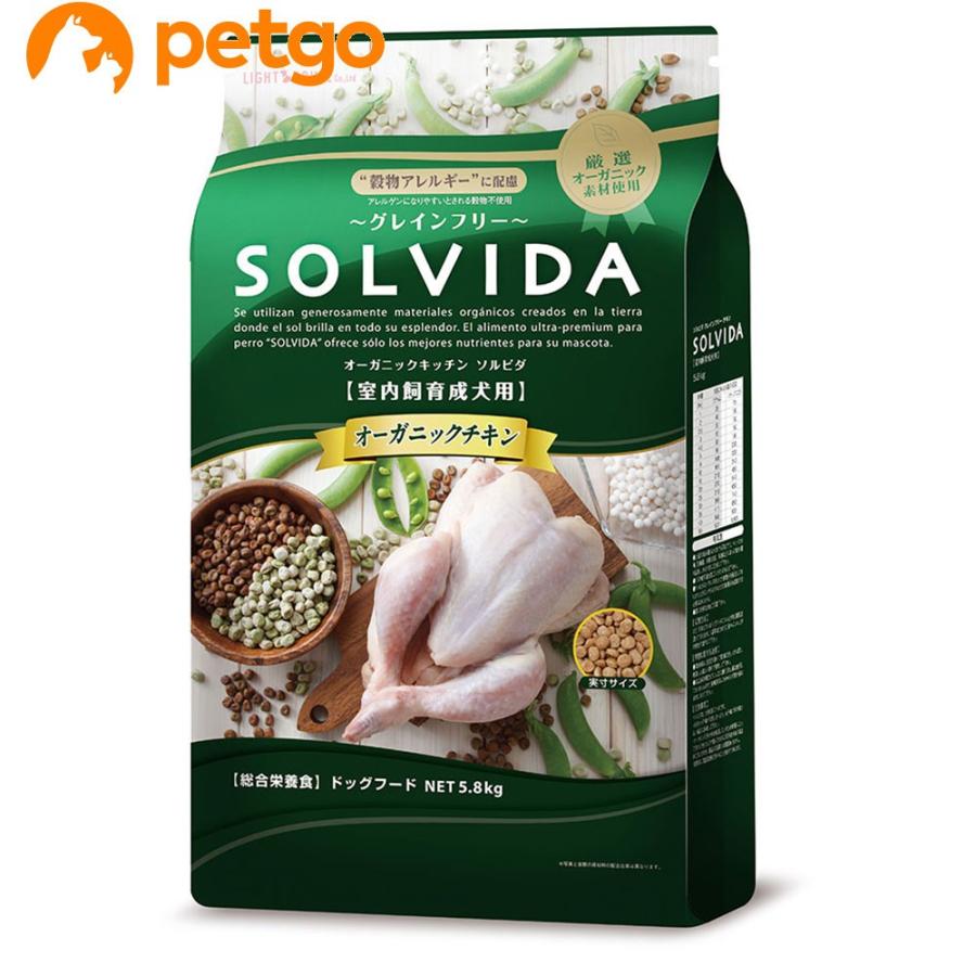 ソルビダ グレインフリー チキン 室内飼育成犬用 5.8kg : ペットゴー