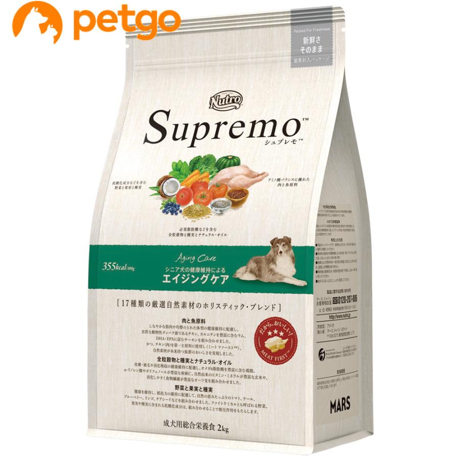 ニュートロSupremo エイジング超小型犬〜小型犬用3kg2袋セット シュプレモ 公認店 ニュートロ ドッグフード 超小型犬〜小型犬用