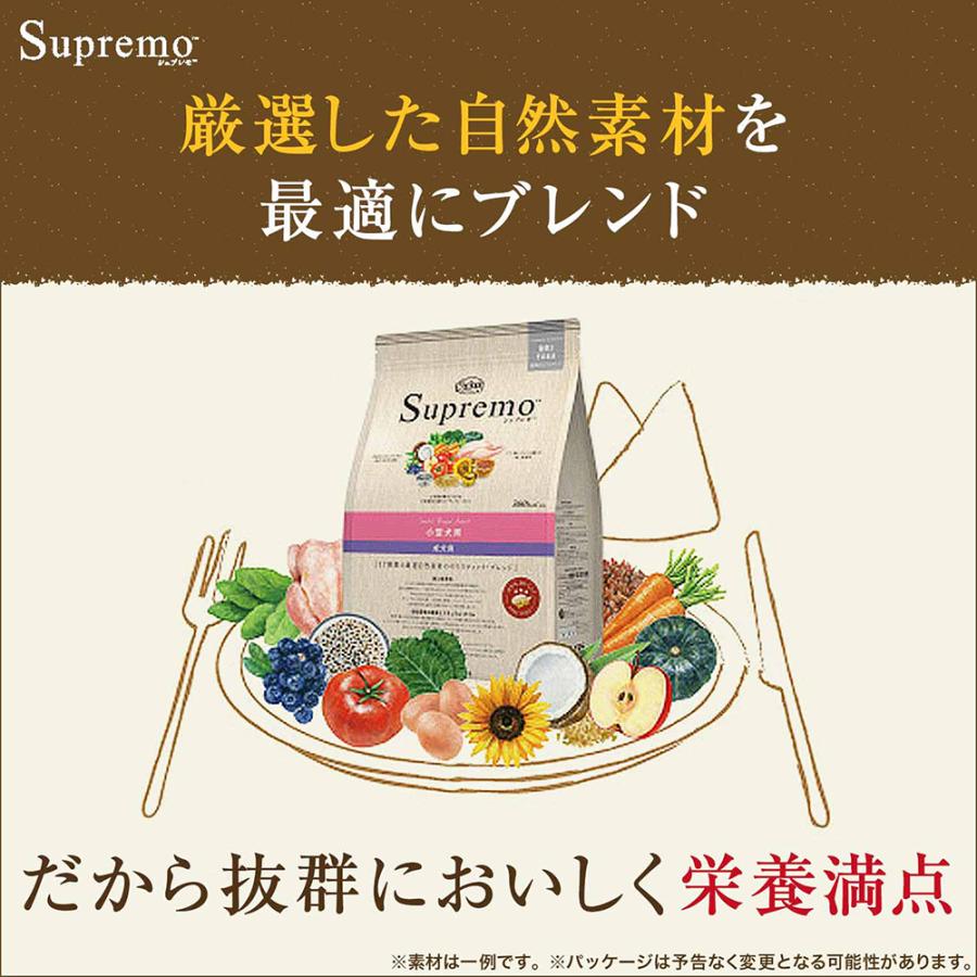 MARS ニュートロ シュプレモ エイジングケア犬用 7.5kg : ペットゴー