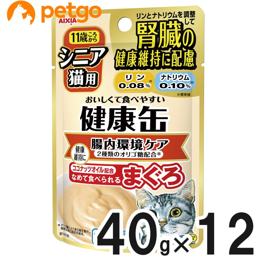 健康缶 シニア猫用 健康缶パウチ 40g×12袋入り エイジングケア ケース販売
