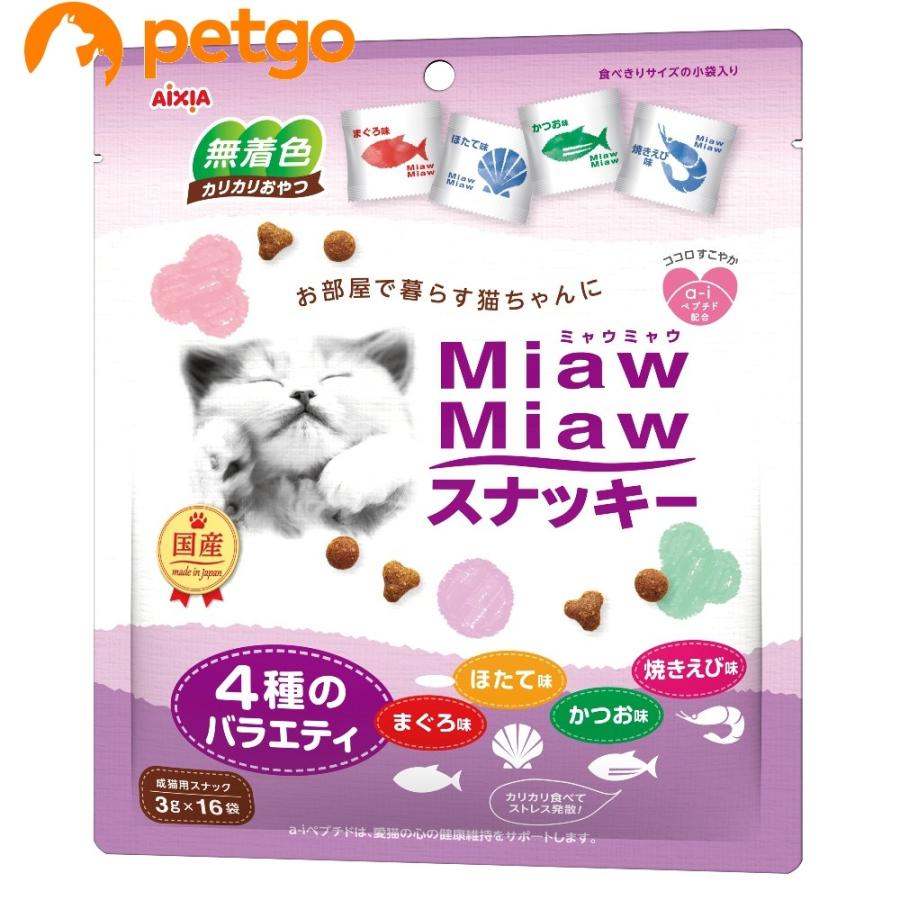 Miawmiaw ミャウミャウ スナッキー 4種のバラエティ まぐろ味 かつお味 焼きえび味 ほたて味 ペットゴー ヤフー店 通販 Yahoo ショッピング