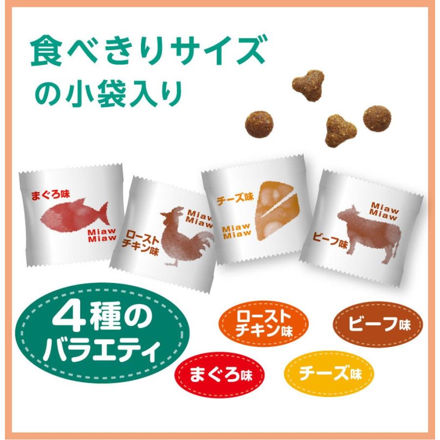 ミャウミャウ 4種 96袋セット charm(チャーム) ミャウミャウ ジューシー パウチ