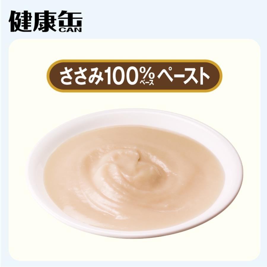 国産 健康缶パウチ 水分補給 ささみペースト 40g×12袋【まとめ買い