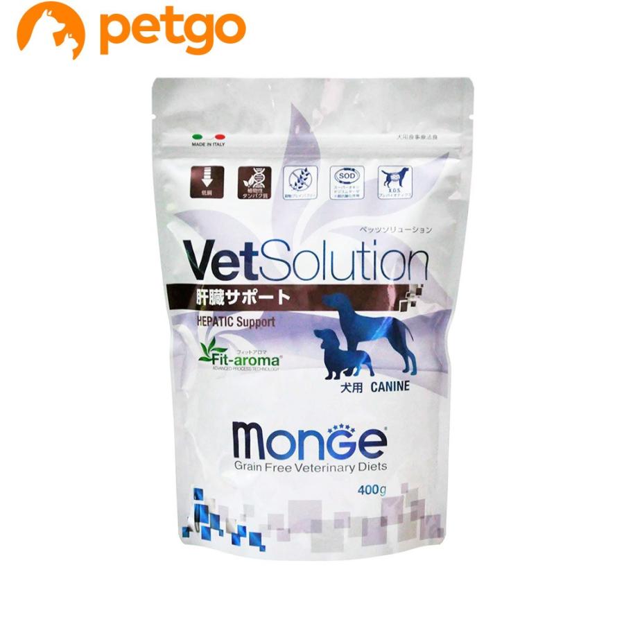 ベッツソリューション 食事療法食 犬用 肝臓サポート 400g【在庫限り