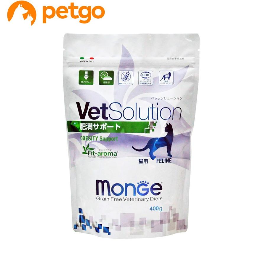 ベッツソリューション 食事療法食 猫用 肥満サポート 400g 【後継商品