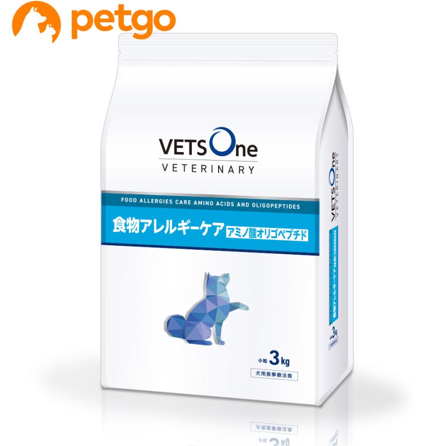 VETS One 食物アレルギーケア アミノ酸オリゴペプチド3kg×2袋 ベッツワンベテリナリー 犬用 食物アレルギーケア アミノ酸オリゴ