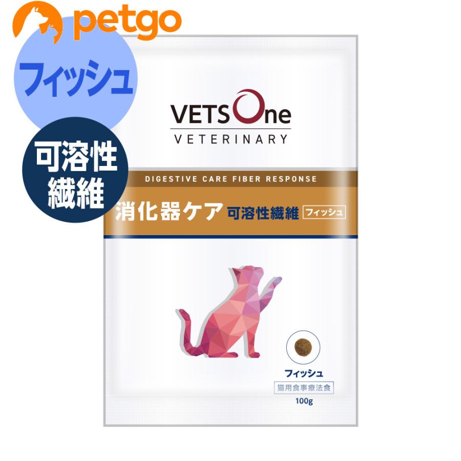 ベッツワンベテリナリー 猫用 消化器ケア 可溶性繊維 フィッシュ 100g