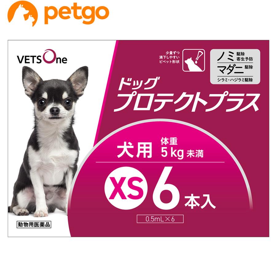 高質で安価 第一ネット 5%OFFクーポン ベッツワン ドッグプロテクトプラス 犬用 XS 5kg未満 6本 動物用医薬品