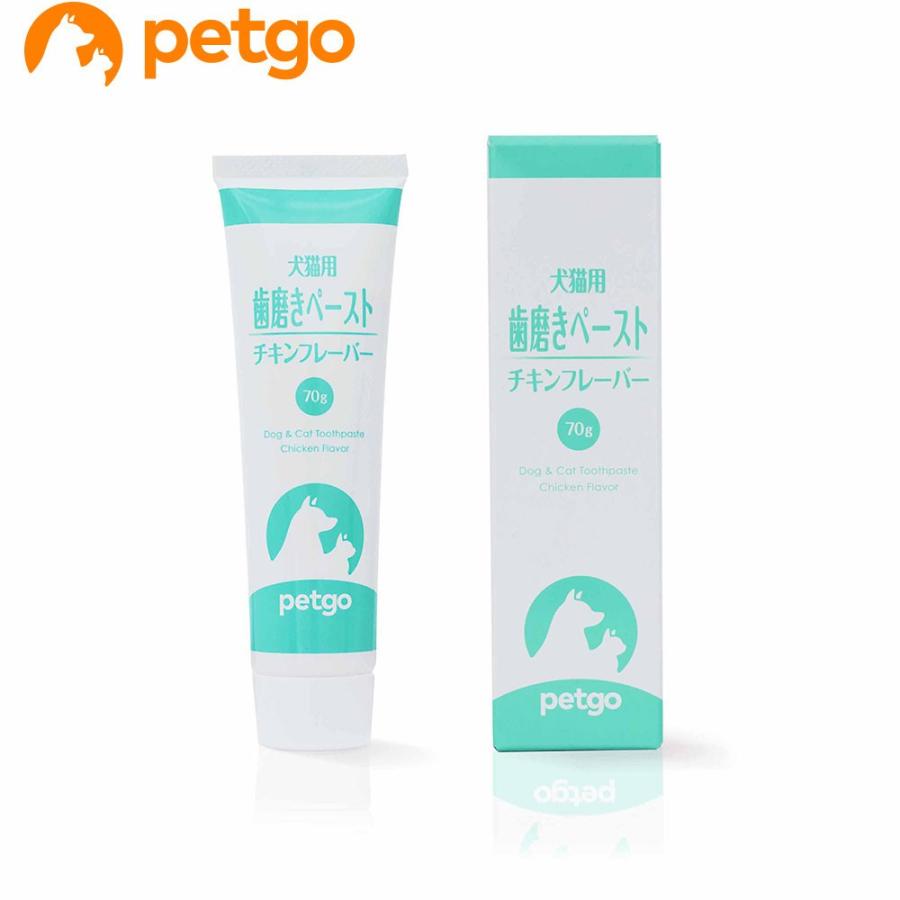 国産 犬猫用歯磨きペースト チキンフレーバー 70g 在庫限り リニューアル品あり ペットゴー ヤフー店 通販 Yahoo ショッピング