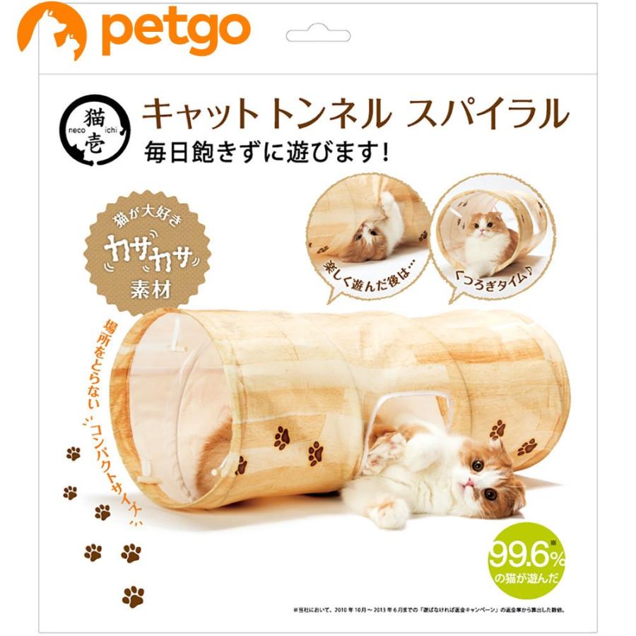 猫壱 キャットトンネル 木目柄｜petgo