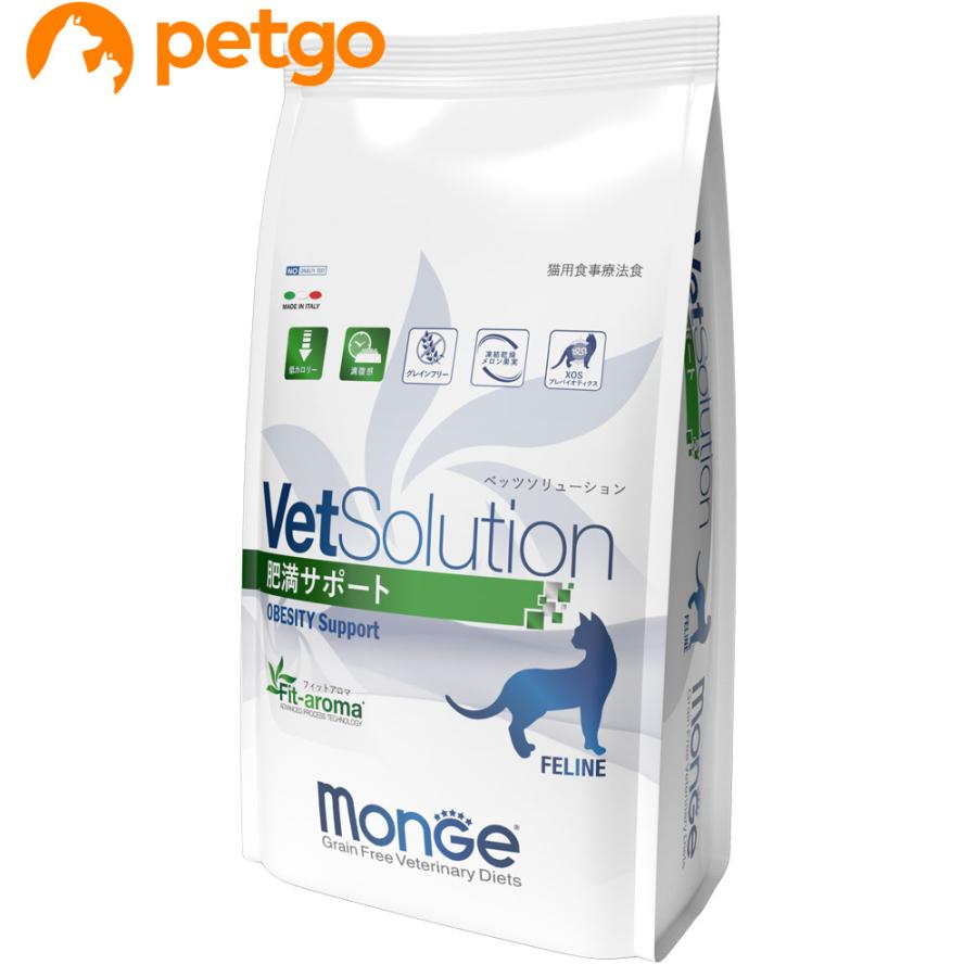 ベッツソリューション 食事療法食 猫用 肥満サポート 2kg : ペットゴー