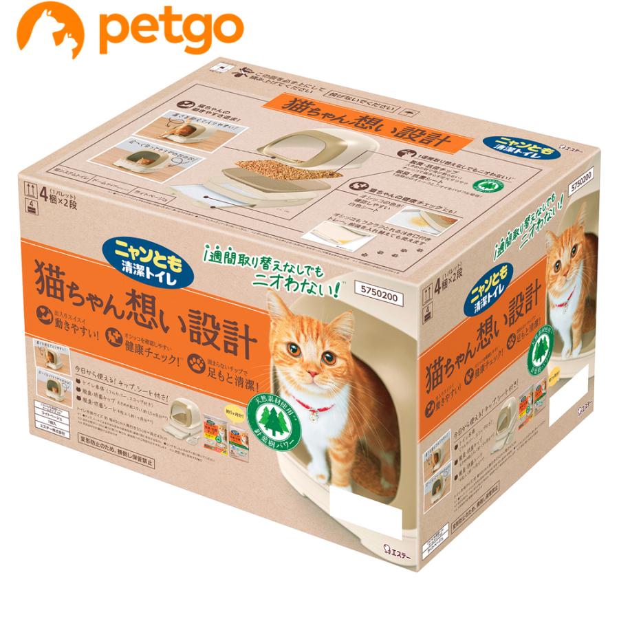 Kao（花王） ニャンとも清潔トイレ ドームタイプ ライトベージュ