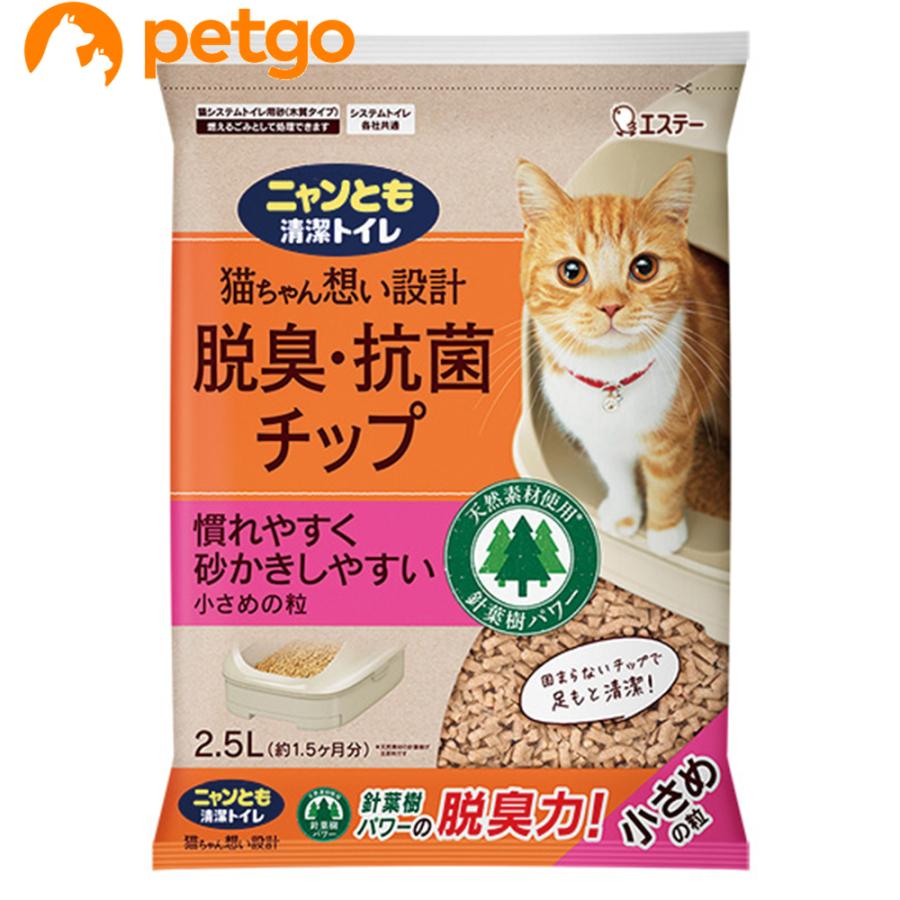 Kao（花王） ニャンとも清潔トイレ 脱臭・抗菌チップ 小さめの粒 2.5L