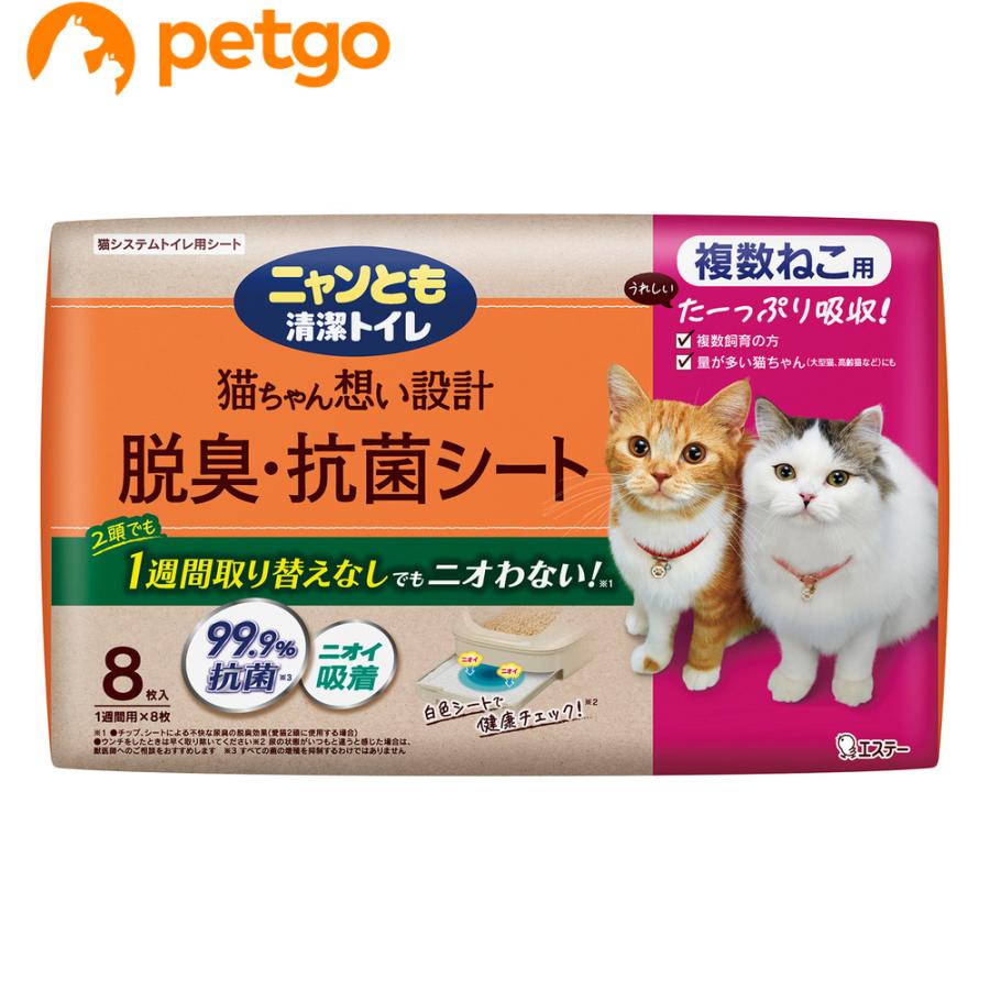Kao ニャンとも清潔トイレ 脱臭・抗菌シート 複数ねこ用 8枚 Kao ニャンとも清潔トイレ 脱臭・抗菌シート 複数ねこ用 8枚