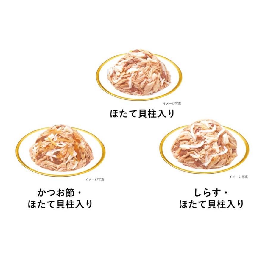 いなばペットフード CIAO(チャオ) 焼かつおディナー かつお節 いなばペットフード CIAO(チャオ) 焼かつおディナー かつお節