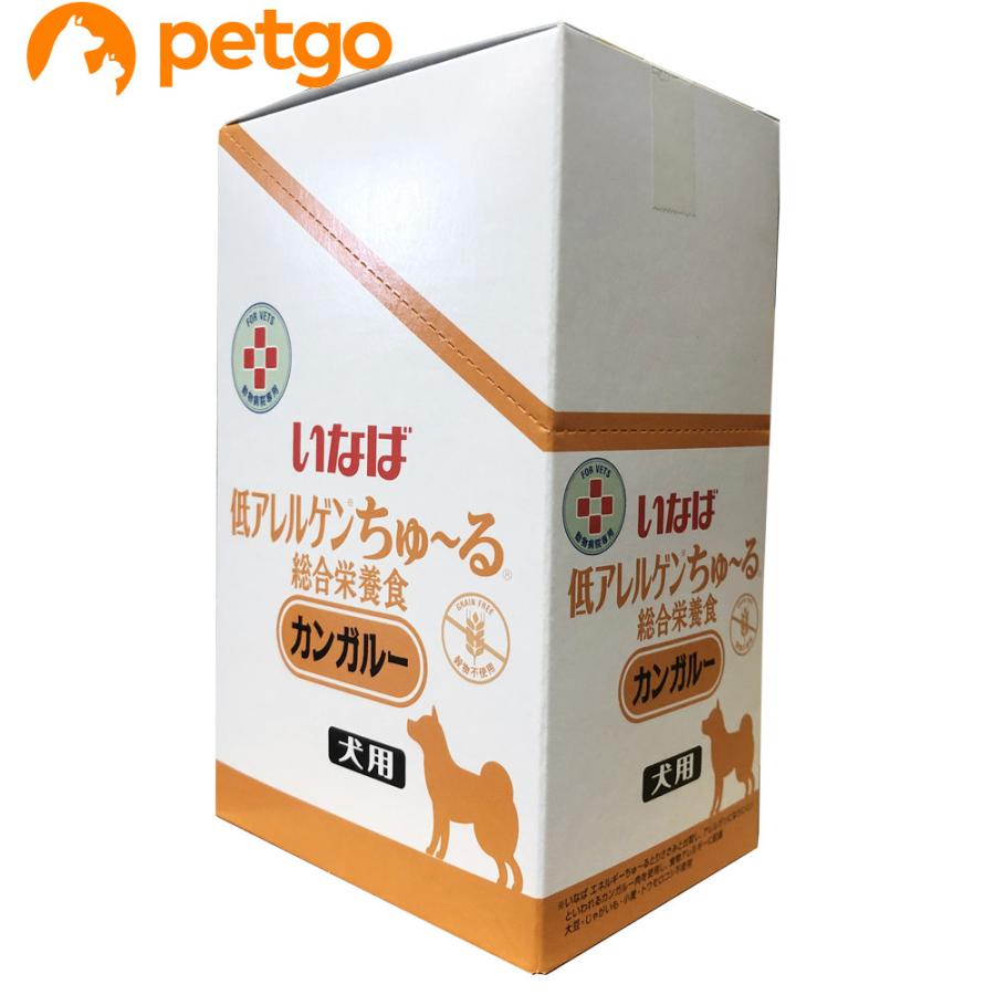 いなばペットフード 動物病院専用 いなば 犬用 低アレルゲン いなばペットフード 動物病院専用 いなば 犬用 低アレルゲン