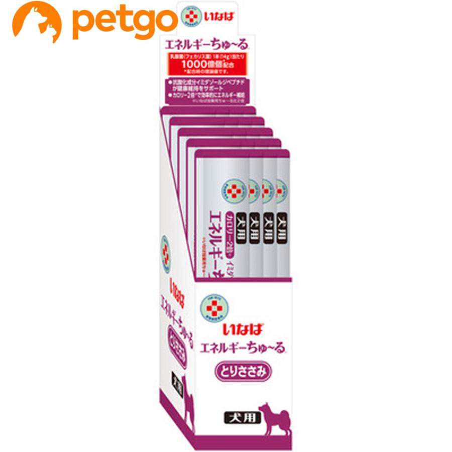 いなば 犬用 エネルギーちゅ～る とりささみ 14グラム 新品 50本 2箱 いなばペットフード 動物病院専用 いなば 犬用 エネルギー ちゅ〜る