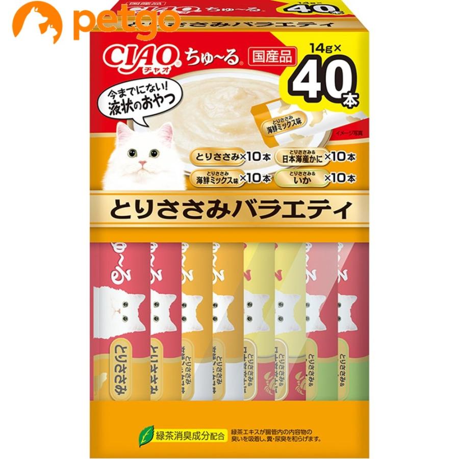 いなばペットフード CIAO(チャオ)ちゅ〜る とりささみバラエティ
