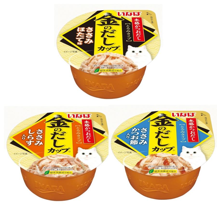 【さくら様】いなば　金のだしカップ　2種 12個 いなばペットフード 金のだしカップ ささみバラエティ 70g×12個パック