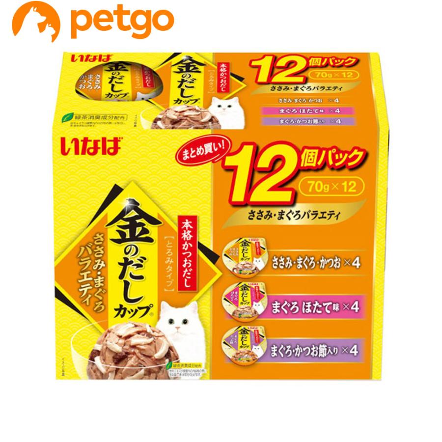 金のだし　まぐろバラエティ&amp;シーフードバラエティ　24個×4パック いなば 金のだしカップ まぐろバラエティ 猫用ウェットフード