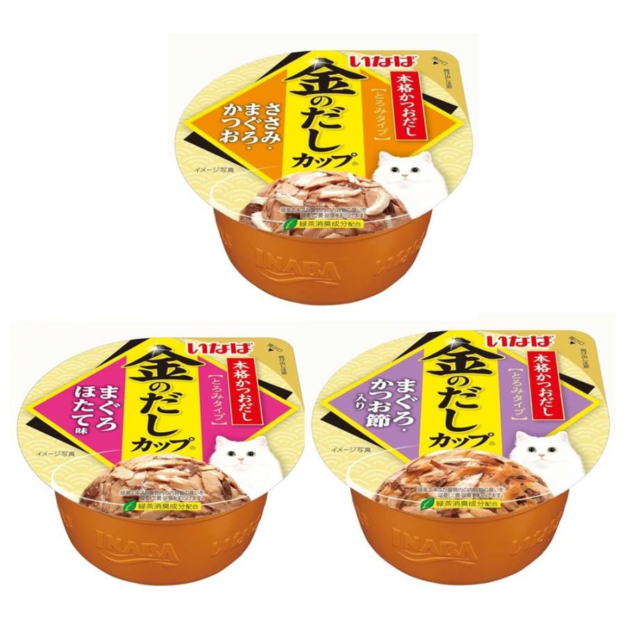 いなばペットフード 金のだしカップ ささみ・まぐろバラエティ 70g×12