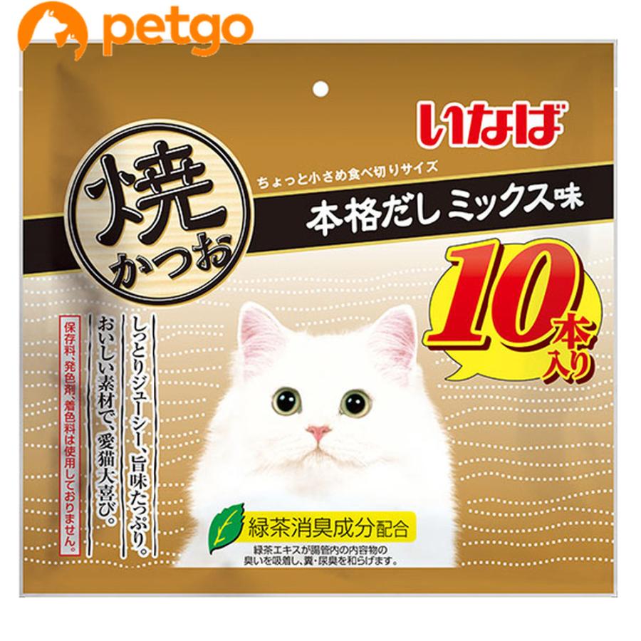 いなばペットフード CIAO(チャオ) 焼かつお 本格だしミックス味 10本