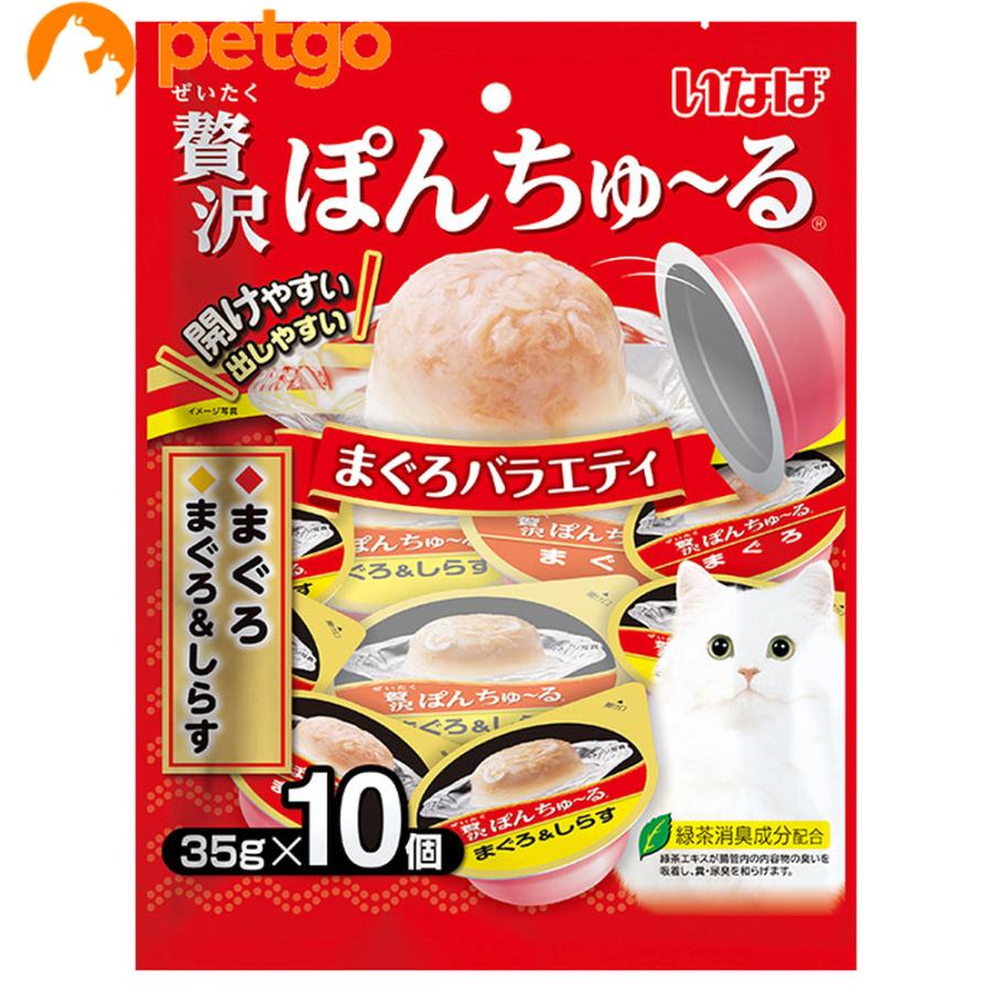 いなばペットフード CIAO(チャオ) 贅沢ぽんちゅ〜る まぐろ いなばペットフード CIAO(チャオ) 贅沢ぽんちゅ〜る まぐろ