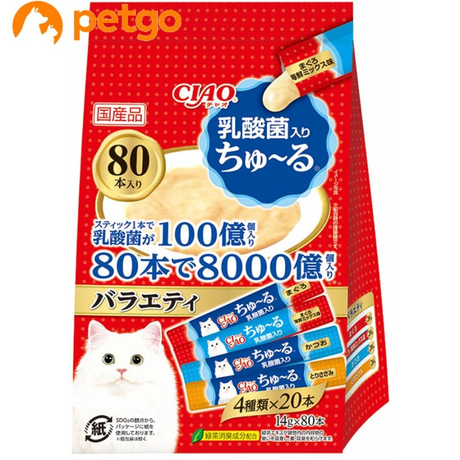 乳酸菌バラエティ　シーフードバラエティ　贅沢バラエティ　各3袋　360本セット CIAO(チャオ) 贅沢ぽんちゅ～る シーフードバラエティ 35g×10個