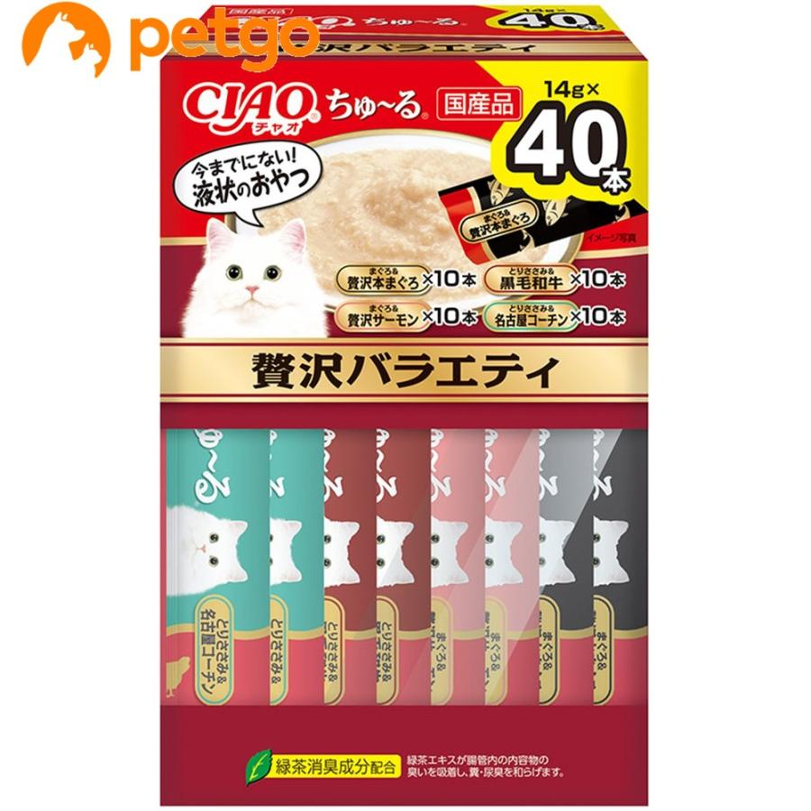 いなばペットフード CIAO(チャオ)ちゅ〜る 贅沢バラエティ ボックス 40