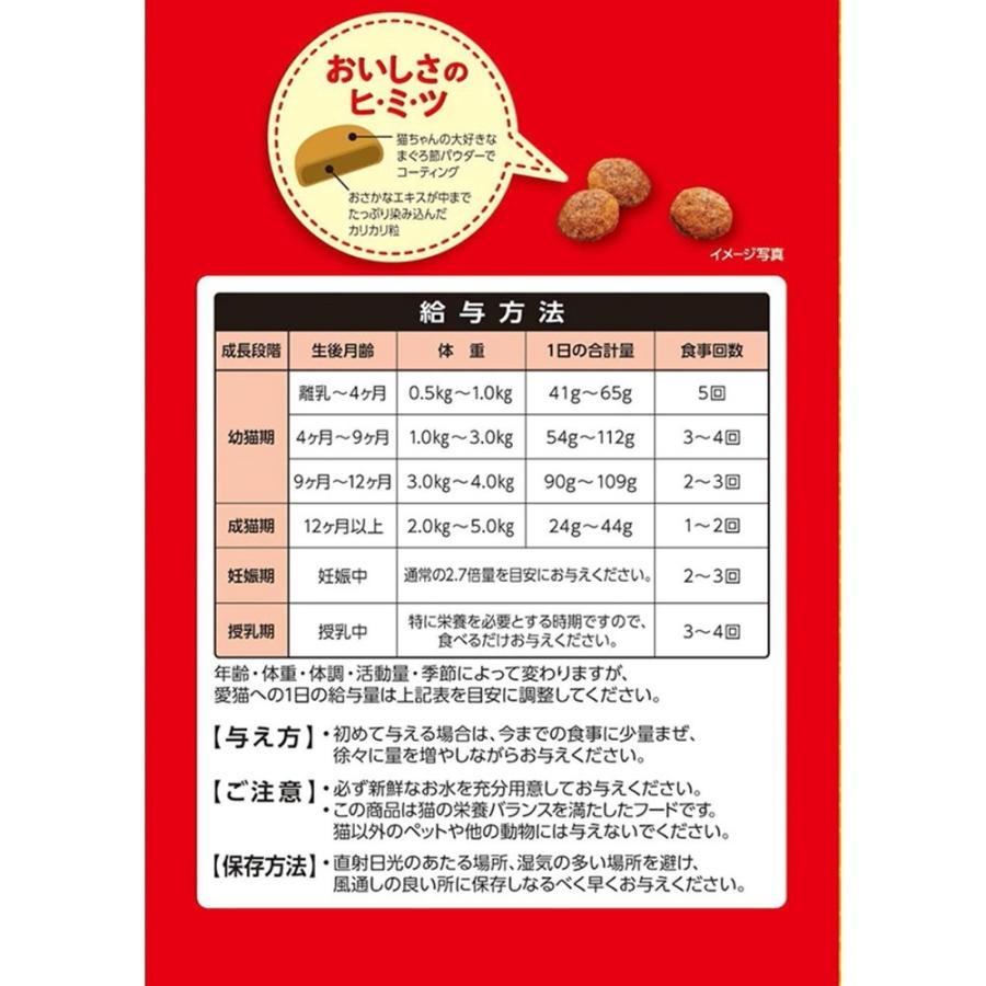 いなばペットフード CIAO(チャオ) CozyLife クランキー まぐろ節 いなばペットフード CIAO(チャオ) CozyLife クランキー まぐろ節