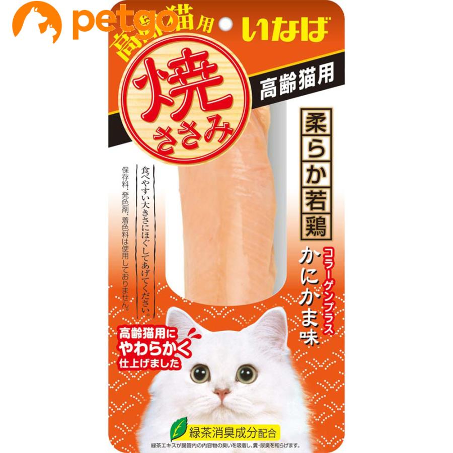 いなばペットフード いなば 焼ささみ 高齢猫用 かにかま味