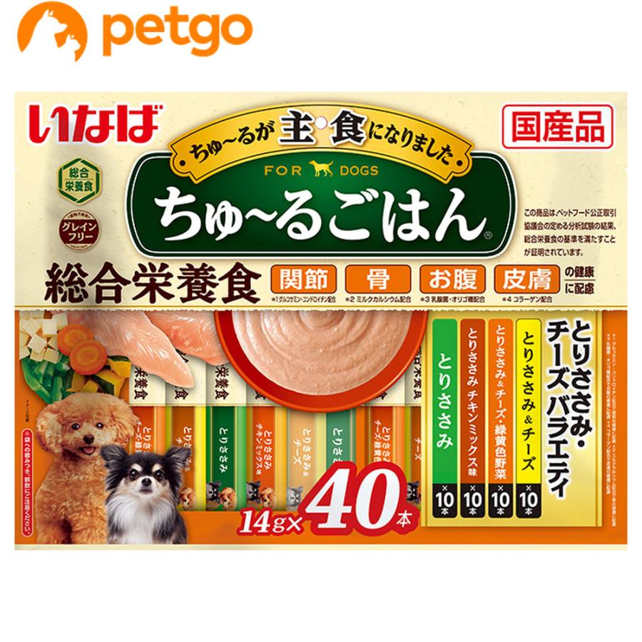 いなばペットフード いなば 犬用 ちゅ〜るごはん とりささみ
