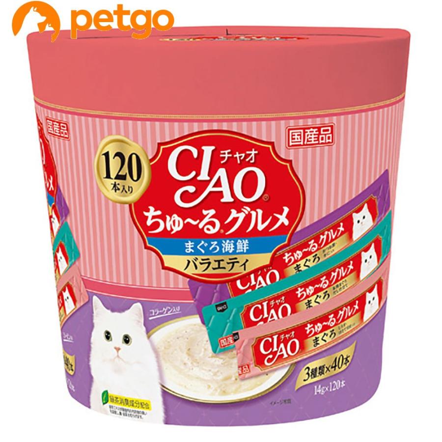 いなばペットフード CIAO(チャオ) ちゅ〜るグルメ まぐろ海鮮 いなばペットフード CIAO(チャオ) ちゅ〜るグルメ まぐろ海鮮