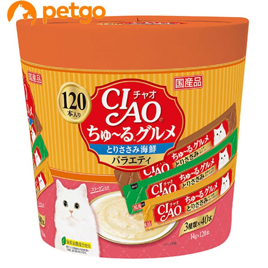 いなばペットフード CIAO(チャオ) ちゅ〜るグルメ とりささみ海鮮