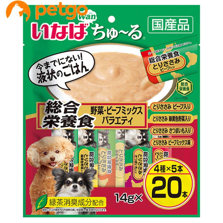 いなば 犬用 ちゅ る 総合栄養食 野菜 ビーフミックスバラエティ 本入り ペットゴー ヤフー店 通販 Yahoo ショッピング