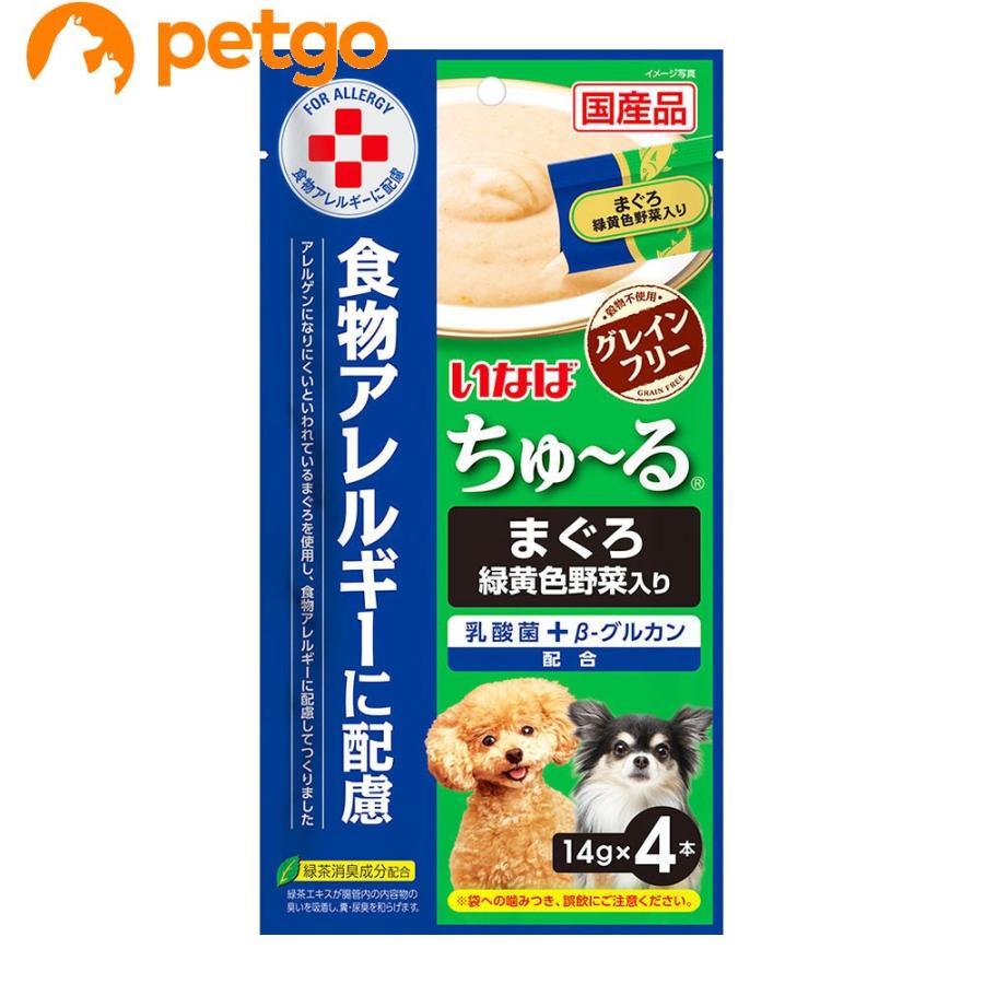 いなば 犬用 ちゅ る 食物アレルギーに配慮 まぐろ 緑黄色野菜入り 14g 4本 ペットゴー ヤフー店 通販 Yahoo ショッピング
