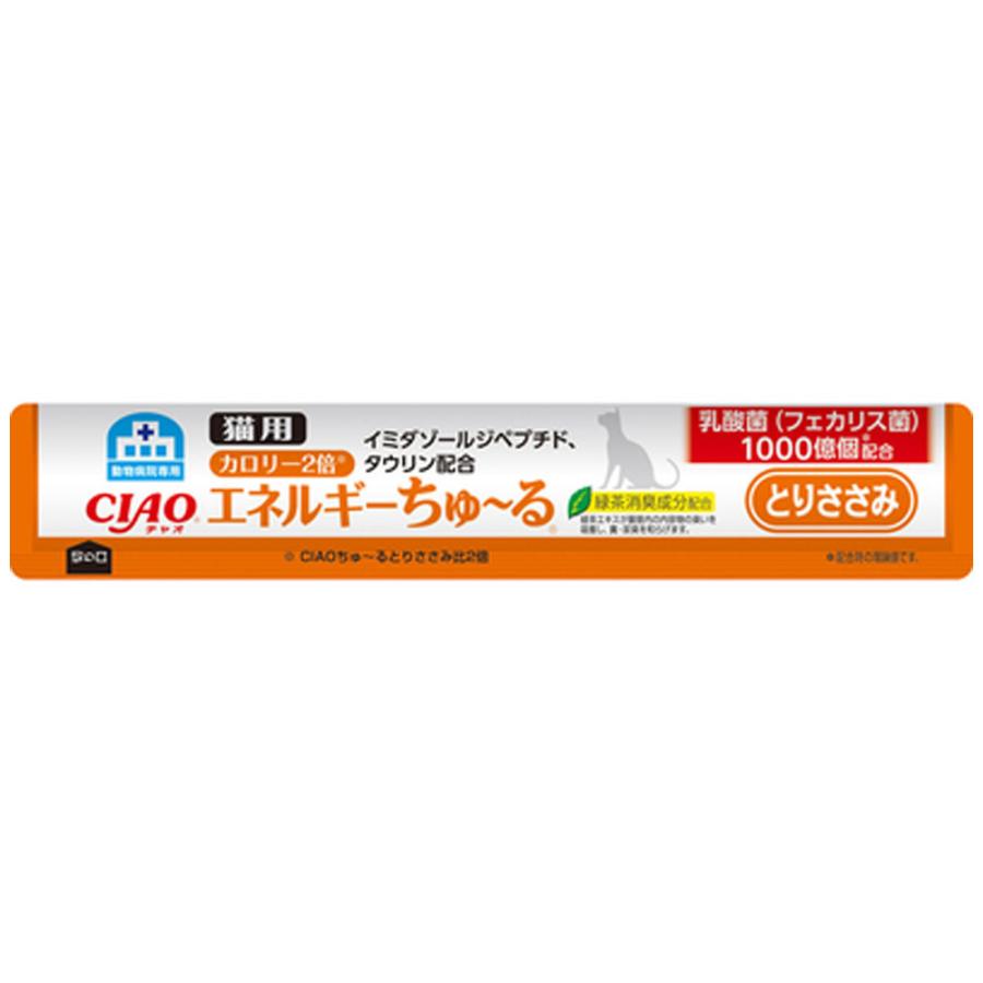 いなばペットフード 動物病院専用 CIAO(チャオ) 猫用 エネルギー ちゅ