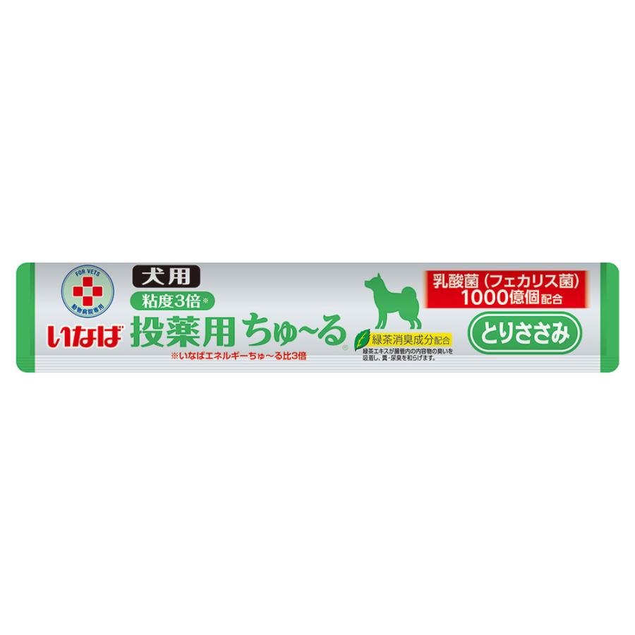 動物病院専用 いなば 犬用 ちゅ〜る 投薬用 とりささみ 12g×50本入 :4901133780059:ペットゴー ヤフー店 - 通販 - Yahoo!ショッピング 動物病院専用 いなば 犬用 ちゅ〜る 投薬用 とりささみ 12g×50本入 :4901133780059:ペットゴー ヤフー店 - 通販 - Yahoo!ショッピング