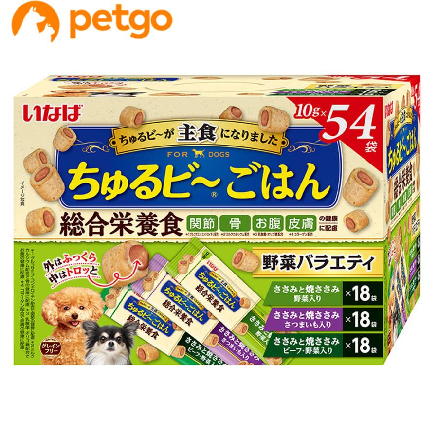 いなばペットフード いなば 犬用 ちゅるビ〜ごはん 野菜バラエティ 54