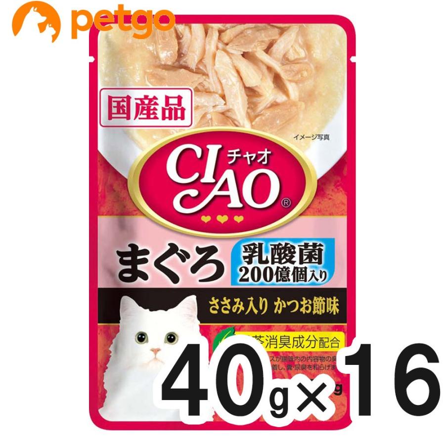 いなばペットフード CIAO(チャオ) パウチ 乳酸菌入り まぐろ ささみ