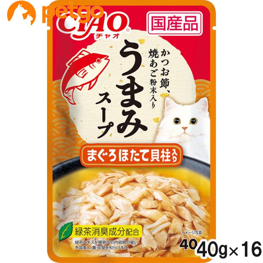 いなば　チャオちゅーぶ　まぐろほたて貝柱入80g×48個 いなばペットフード CIAO(チャオ) 旨みスープ パウチ まぐろ ほたて