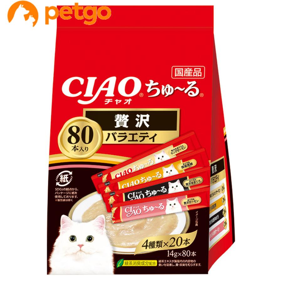 いなばペットフード CIAO(チャオ) ちゅ〜る 贅沢バラエティ 80本 いなばペットフード CIAO(チャオ) ちゅ〜る 贅沢バラエティ 80本