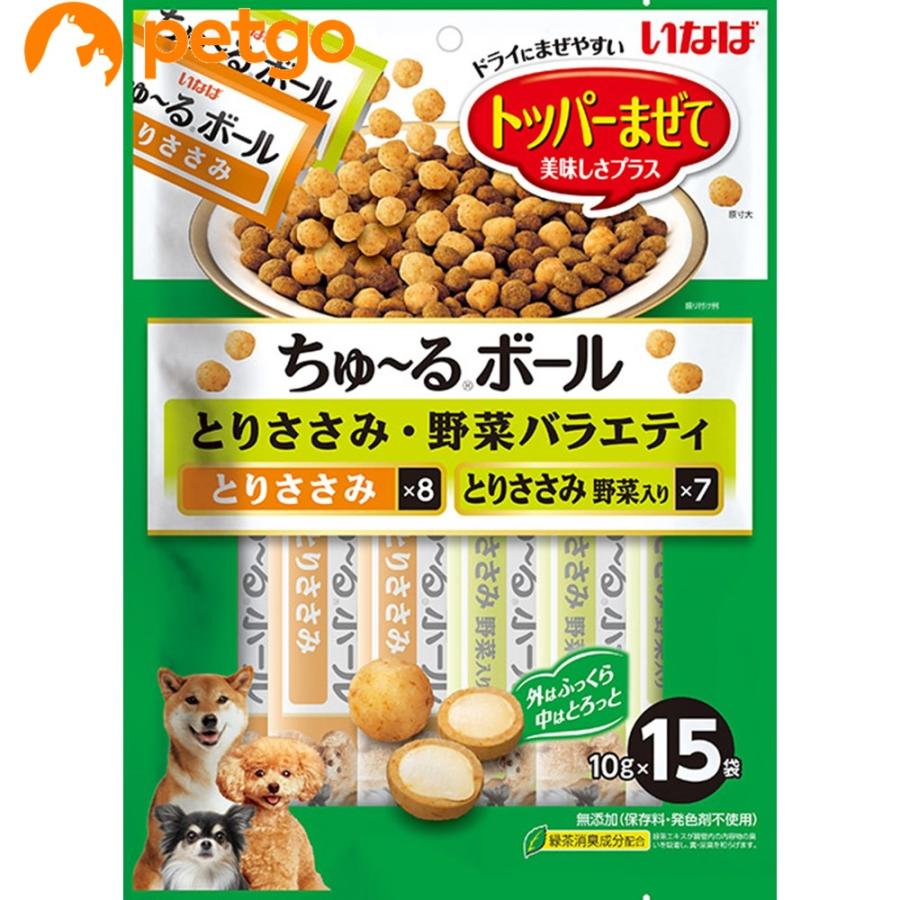 いなば 犬用 ちゅ〜るボール とりささみ・野菜バラエティ 15袋入り