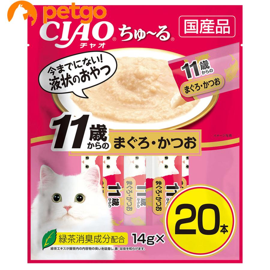 CJAO ちゅ〜る 20本入り10袋セット いなばペットフード CIAO(チャオ)ちゅ〜る11歳からのまぐろ・かつお20