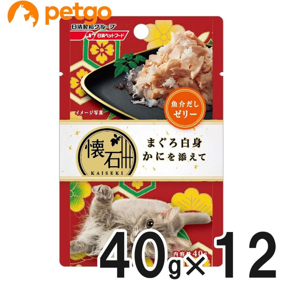 懐石 キャットフード レトルト まぐろ白身 魚介だしゼリー (ケース販売) Amazon | 懐石レトルト まぐろ白身 かにを添えて 魚介だしゼリー