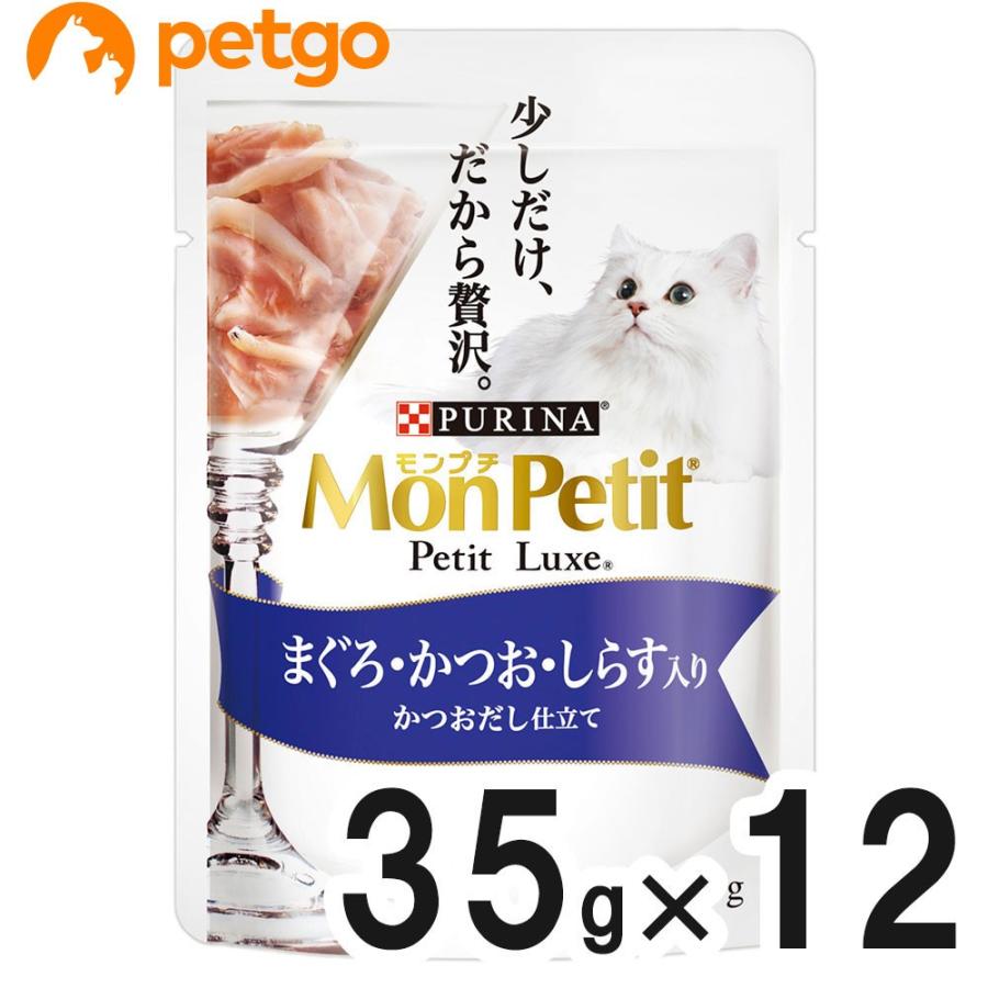 PURINA モンプチ プチリュクス パウチ まぐろ＆かつお＆しらす 35g×12