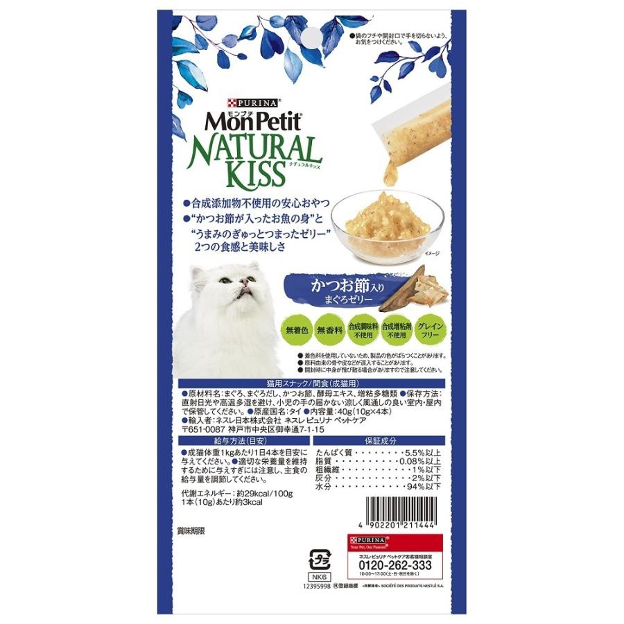 【ゆっち様ご購入分】PURINA ONE 6袋セット Amazon.co.jp: Purina One